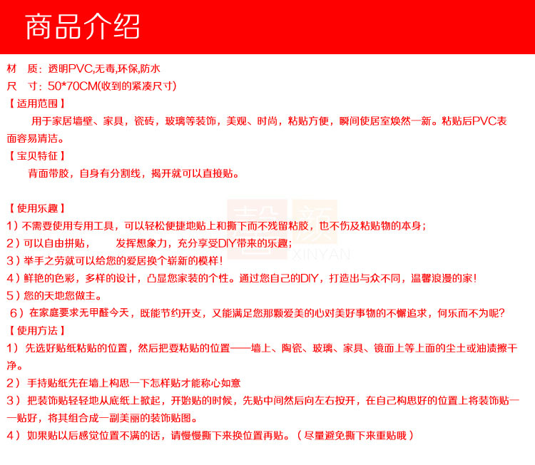 
                                        馨颜 墙贴画 贴纸可移除卡通艺术组合墙贴 蒲公英 AM9022                