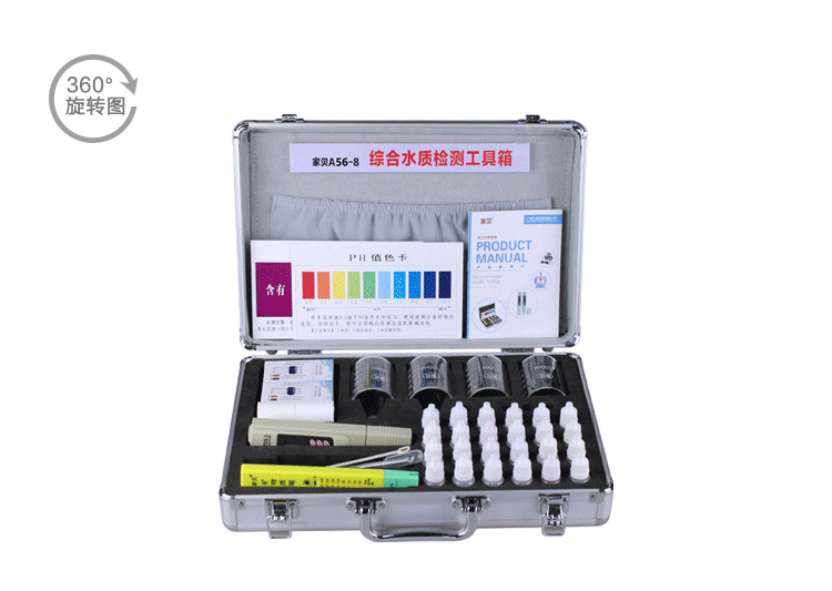 
                                                            家贝水质检测工具箱家用自来水饮用水净水器tds水质测试笔ph值测试监测器含余氯试剂烧杯铝合金仪器配件                