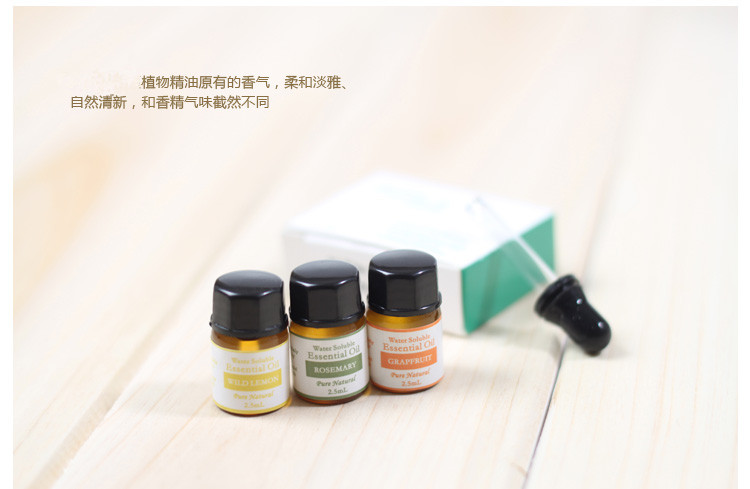 
                                        米悠本色（Miu）加湿器香薰精油 室内香薰机熏香灯炉专用水溶性精油套装 薰衣草/甜橙/柠檬                