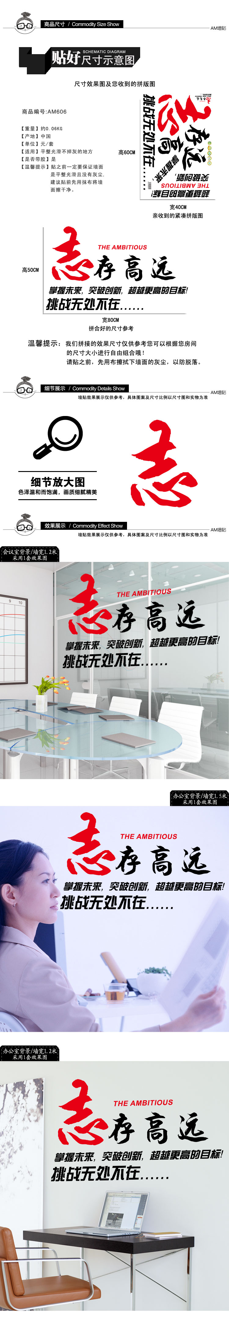 
                                        省心墙贴画墙贴纸卧室装饰贴画大学生宿舍寝室墙纸墙壁纸自粘海报纸励志书法 604简单的事                
