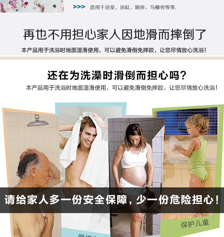 金字塔 地垫浴室防滑垫门垫卫生间脚垫子PVC塑料洗澡按摩垫 蓝色80*50cm