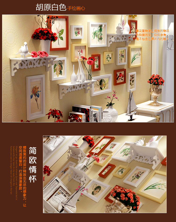 悠韵淡雅 雕花隔板置物架 田园混搭实木相框创意照片墙 相框墙 胡原白色+手绘画心