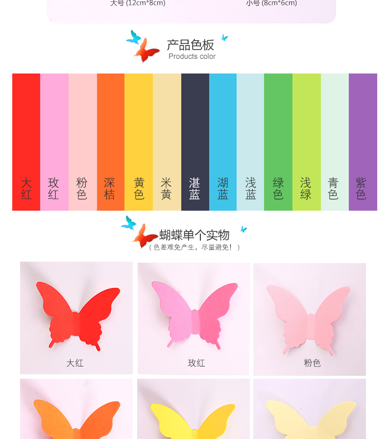 诺琪 婚庆婚礼纸花 纸蝴蝶套餐装饰品 生日派对聚会影楼 橱窗背景墻布置用品道具 实心满天飞套餐