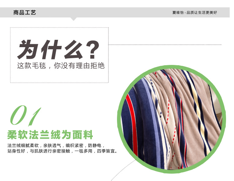 夏维怡 法兰绒毯子 秋冬保暖单双人加厚床单 车用旅行毯办公室防静电珊瑚绒毛毯 粉紫 180*200cm