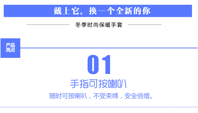 电动车手套冬季 电瓶车棉把套加绒加厚 摩托车骑车防水防寒保暖 七星瓢虫