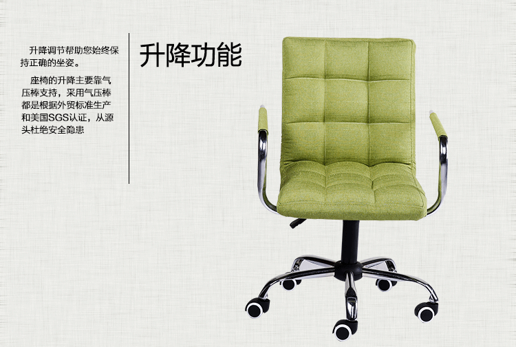 家具 椅 椅子 750_504 gif 动态图 动图