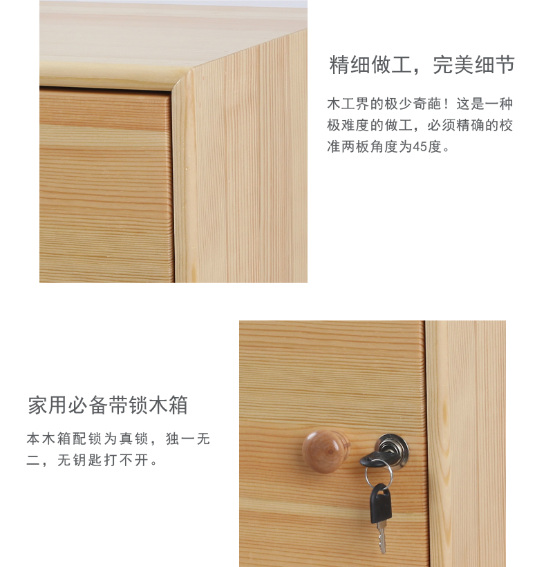 科海之星实木收纳箱带锁储物箱侧开门储物柜简易整理小木柜子木箱子 实木色 中号(38*30*27厘米)