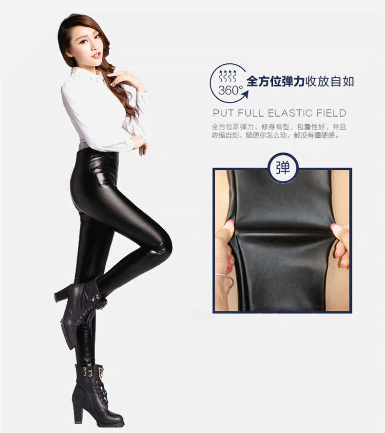 普诗曼PU皮裤女长裤2015秋冬修身显瘦弹力高腰打底裤紧身小脚铅笔裤韩版性感时尚百搭靴裤潮 黑色 5XL