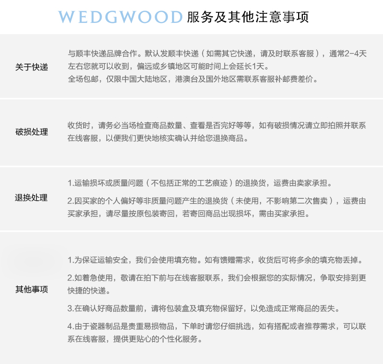 Wedgwood Harlequin Collection Cuckoo 布谷鸟双层蛋糕架