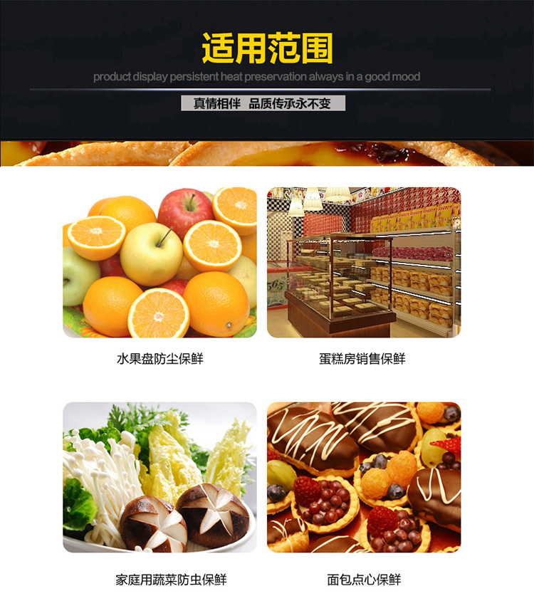 
                                        志方益 亚克力耐摔款蛋糕盘套装带托盘 食品罩子 西餐甜品点心罩 防尘盖塑料透明 大小可选 直径35.5cm盖子配底盘套装                