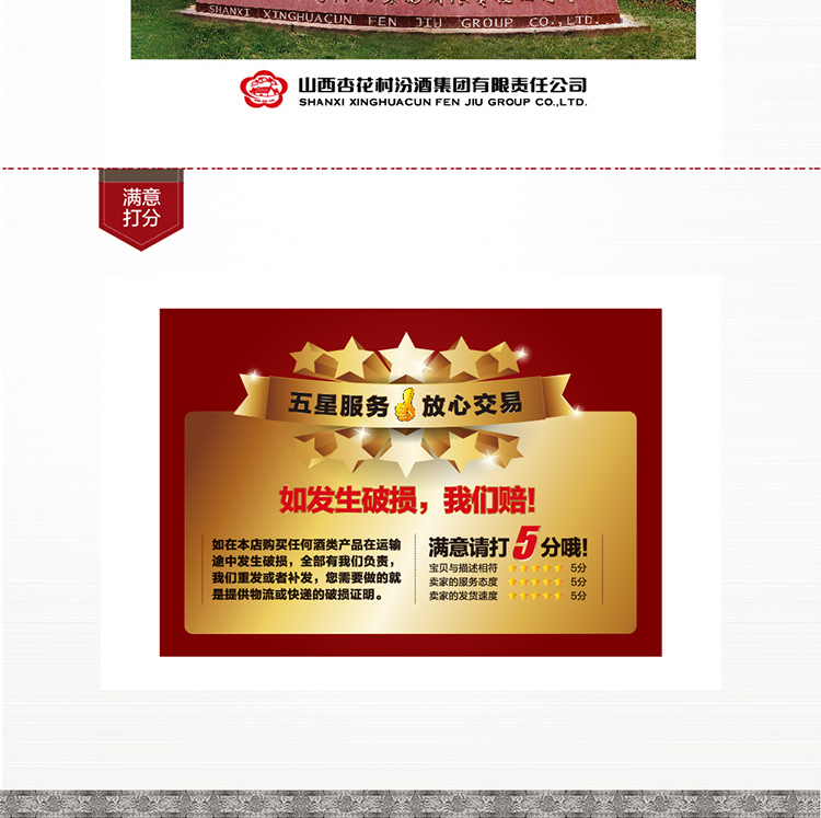 京津冀 38度金象竹叶青酒500ML 整箱6瓶装