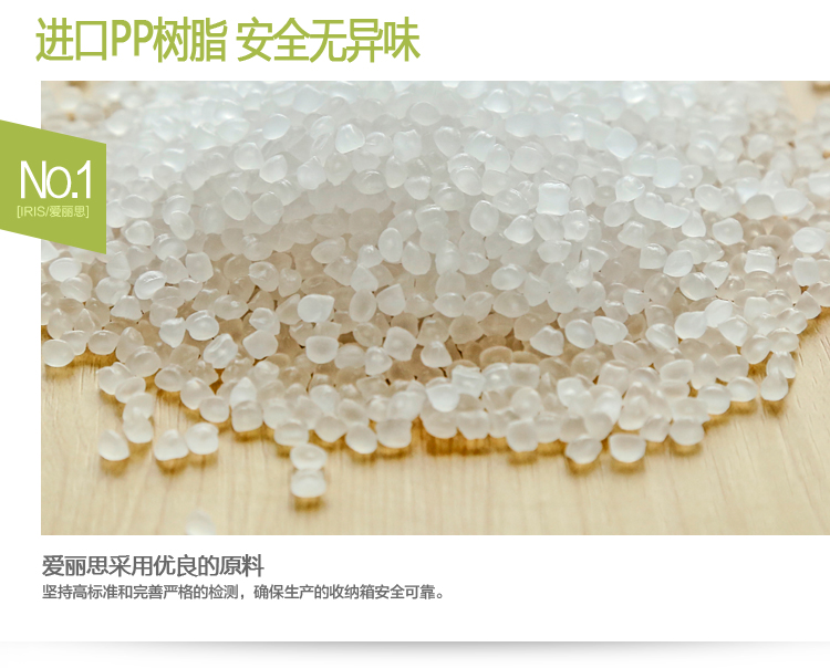 
                                                            爱丽思IRIS 50L大号塑料收纳箱衣物杂物箱储物整理箱储物箱收纳盒TB-54D三个装 橙色 400*550*320mm                