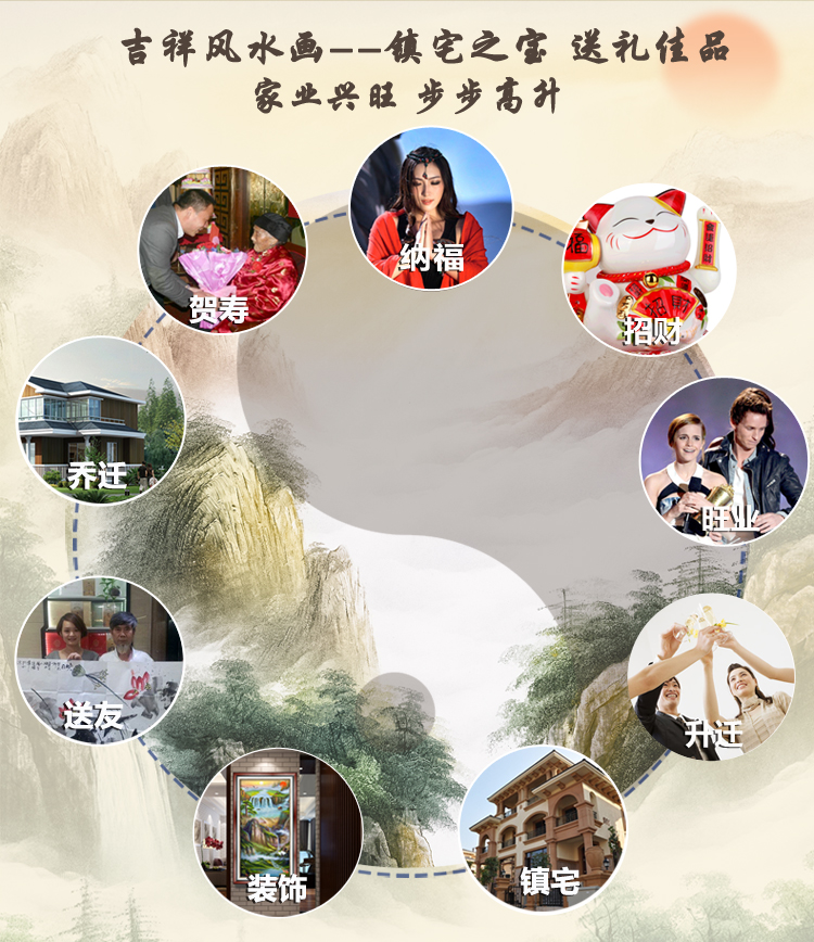 良木山水画 玄关装饰画中式 竖版 风水画 办公室壁画 客厅背景墙画书房 挂画 流水生财国画 A典雅红棕 装裱后75*131厘米