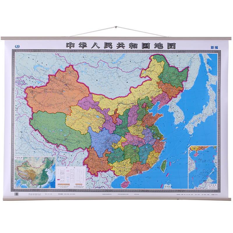 【商务版】中国地图 世界地图 单幅双面 1.5*1.1米