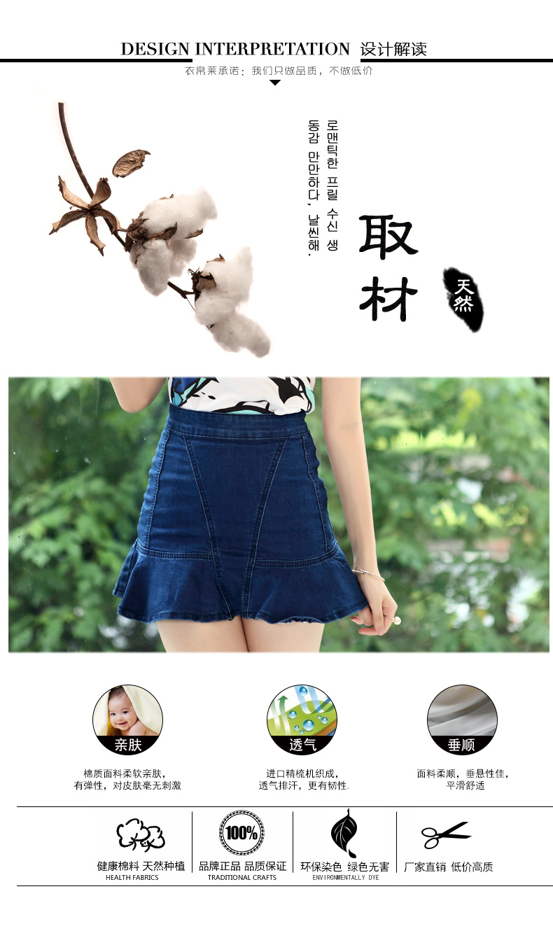 衣帛莱 2015韩版牛仔短裙女夏秋花苞半身裙复古荷叶边修身显瘦包臀裙子百搭 蓝色 S