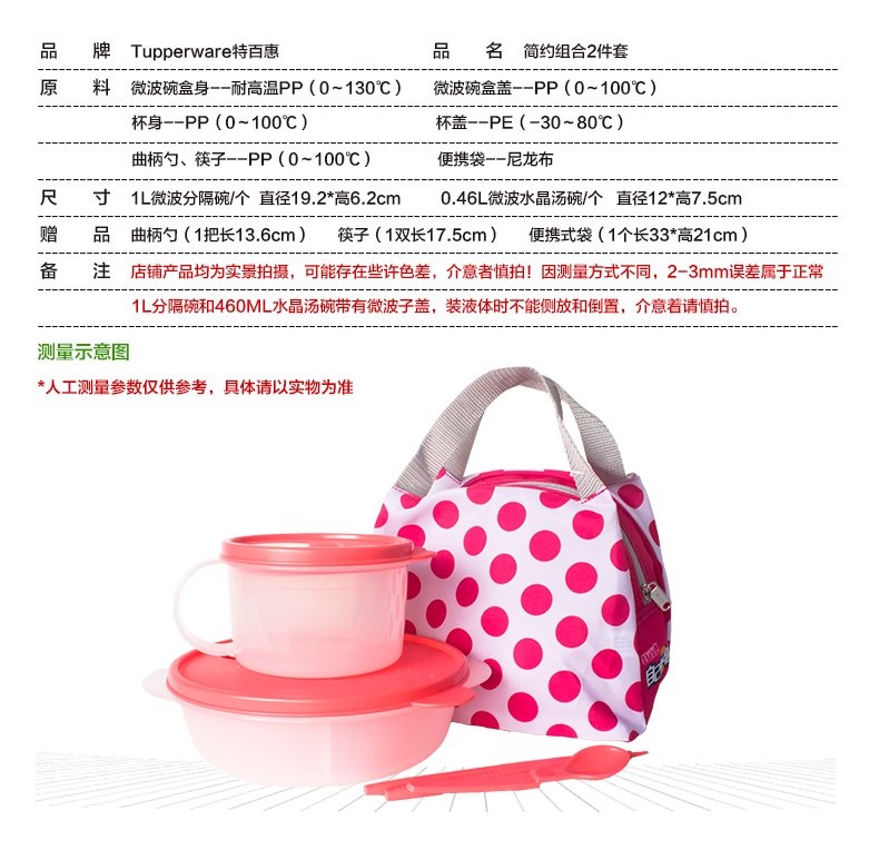 特百惠 便携午餐包简约组合2件套 微波饭盒套装 便当午餐盒自己做更健康 幽兰紫