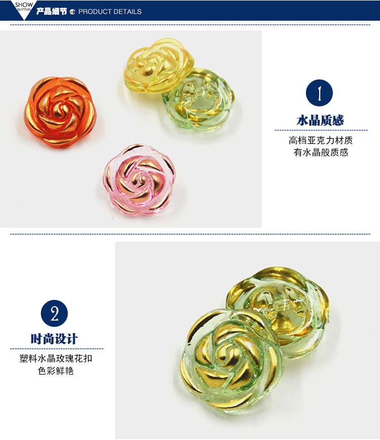 
                                                            迈利达 塑料水晶玫瑰花金色花瓣亚克力钮扣 衬衫扣子童装开衫纽扣 1#紫色9粒 13mm                