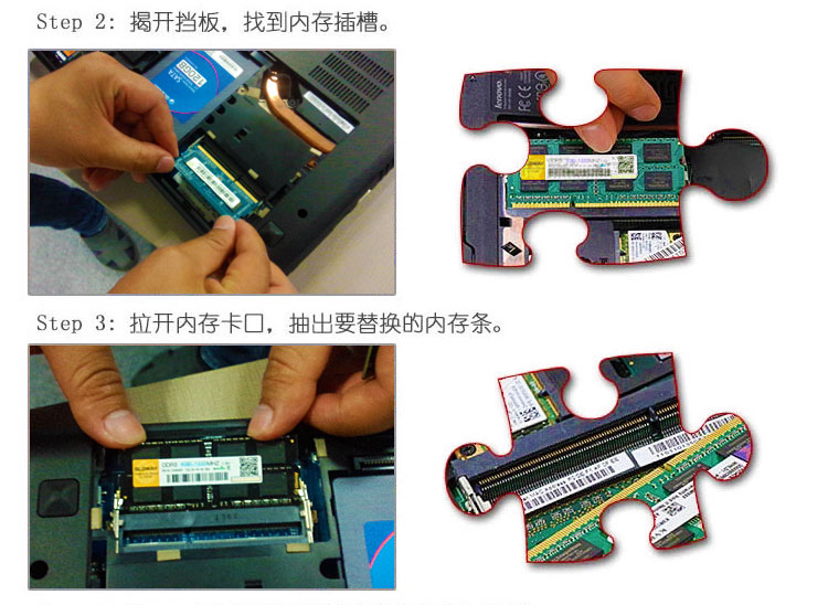 光威(Gloway)战将系列 DDR2 800 2G笔记本内