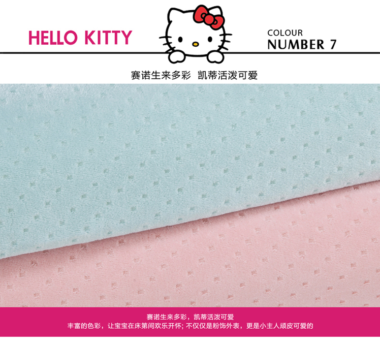 香港赛诺HelloKitty小童喵记忆绵双层枕芯 凯蒂猫正版授权学生枕儿童记忆枕头颈椎枕枕 粉红色