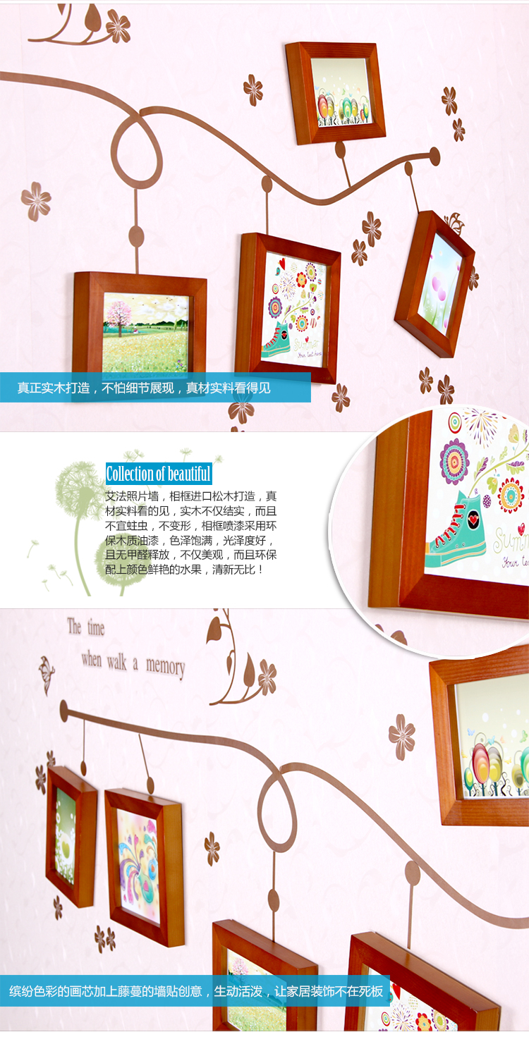 艾法 实木照片墙 时尚创意装饰画儿童相片墙装饰画5框非主流相框组合蝴蝶花 原木031C