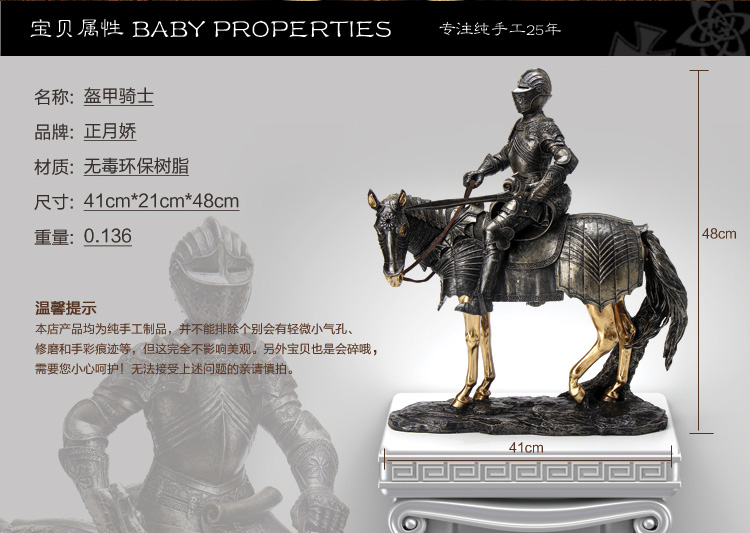 
                                        欧式盔甲骑士兵客厅装饰品马上有钱摆设办公室摆件工艺品开业礼品 剑骑士 27711-2                
