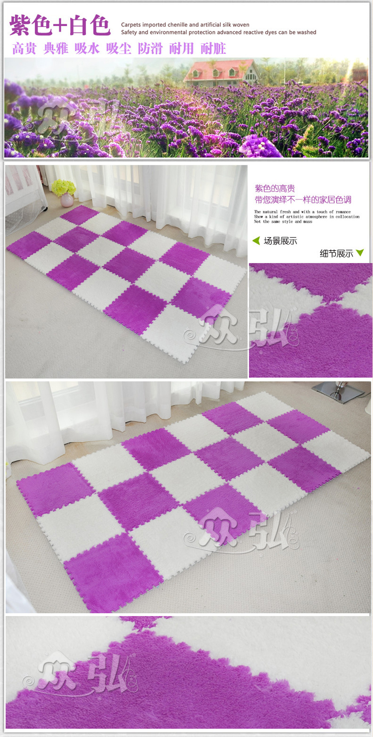 
                                                            众弘 泡沫拼图 榻榻米卧室满铺 拼块地毯儿童游戏毯 绒面拼接地毯 EVA 可裁剪 粉色 31*31CM 一小片 单色                