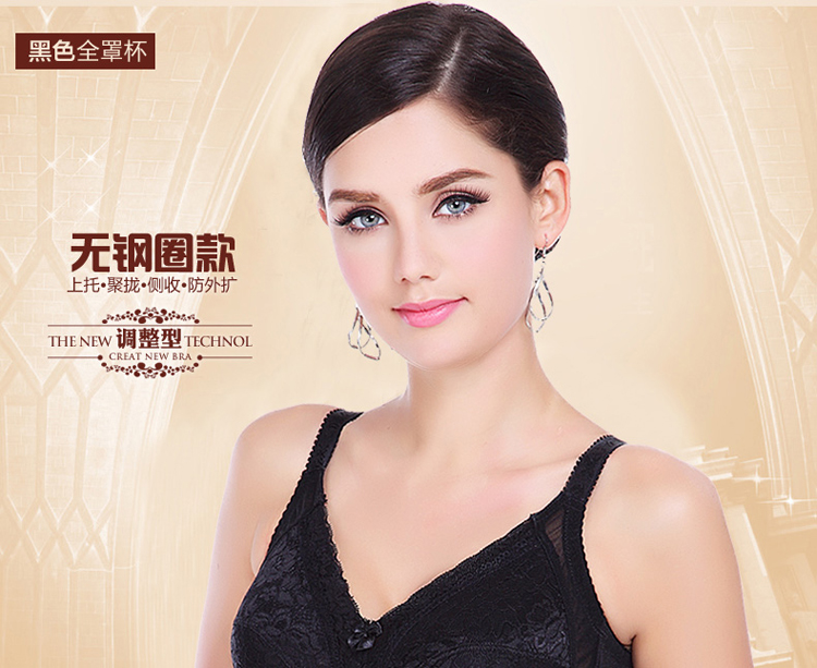 销 无钢圈大罩杯全罩杯超薄调整运动型<em>文胸</em> 显
