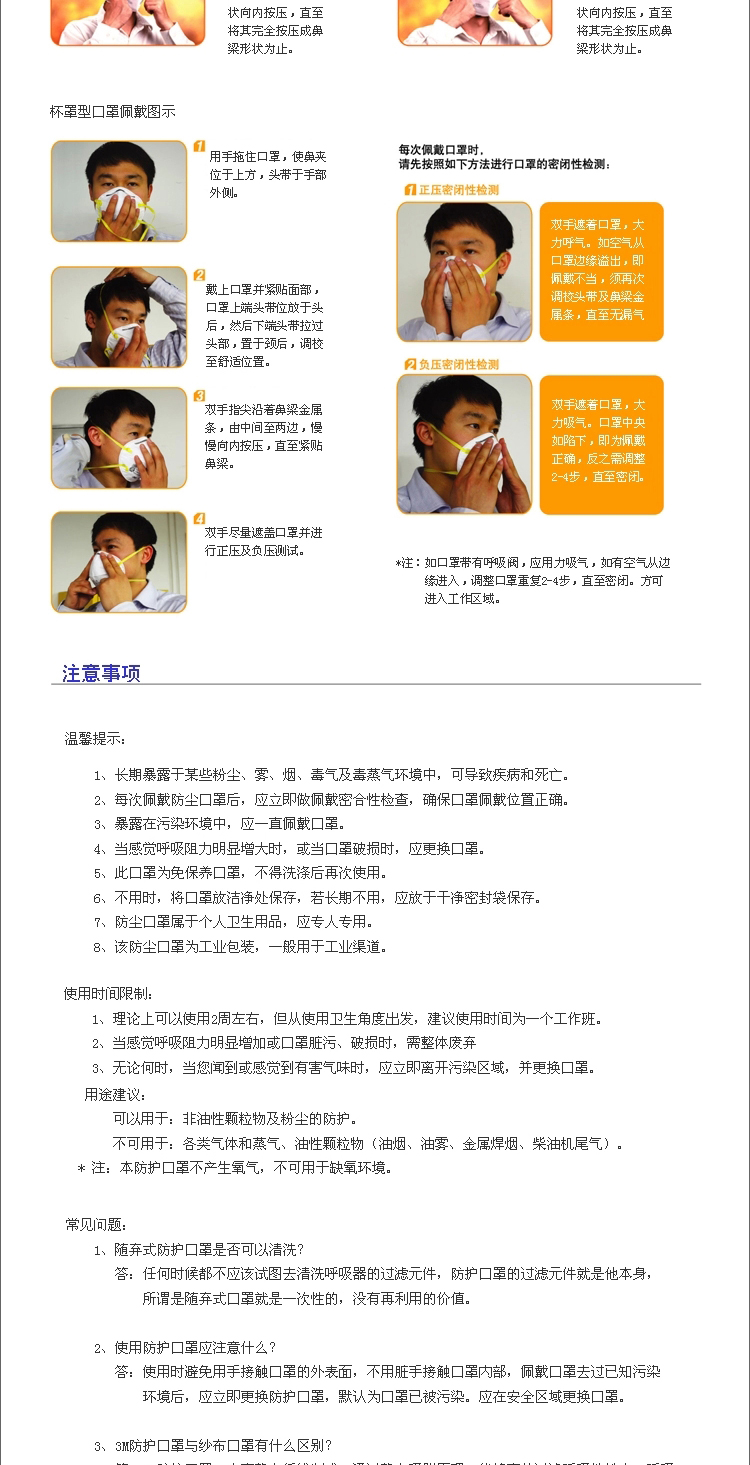 3M 煤矿铁矿活性炭除异味呼吸器 棉花加工防尘烟雾口罩 9042头戴*25只盒装 独立装