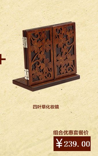 木亚方舟 木质遥控盒 遥控器收纳盒 实木创意办公桌面收纳盒储物盒 乔迁礼物 搬家礼物 经典仿古色四叶草