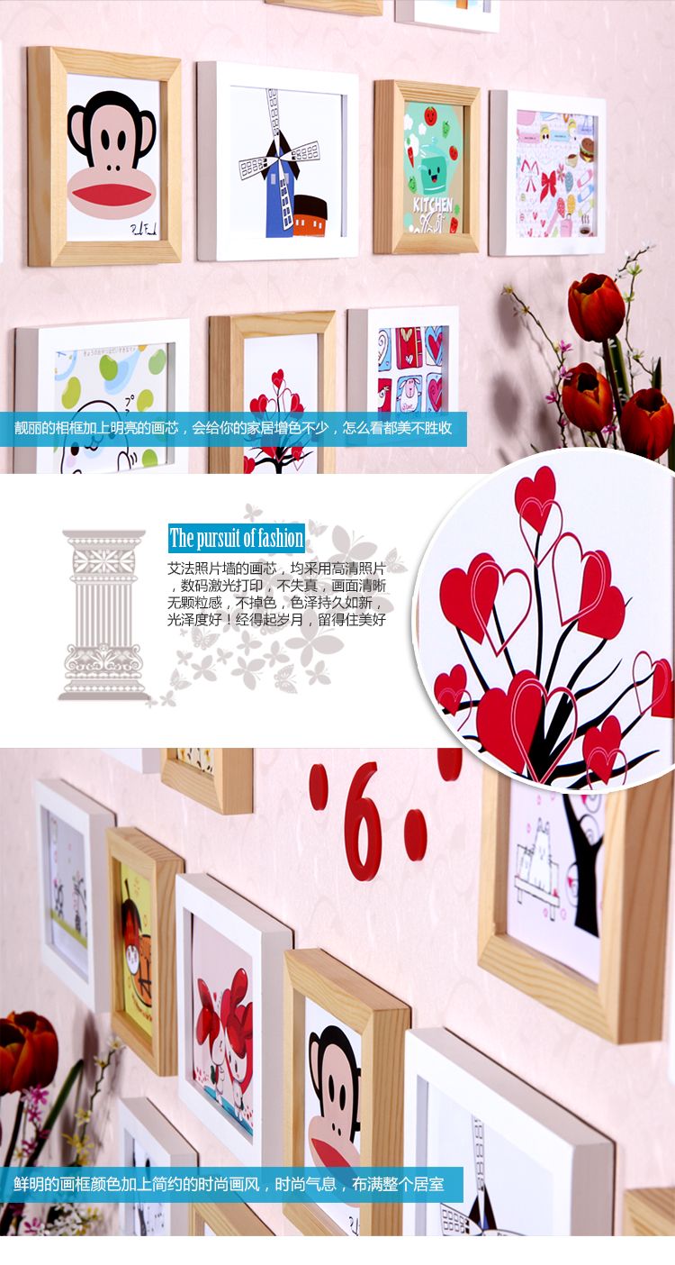艾法 实木照片墙 宜家时尚相片墙装饰画 创意钟表相框组合16框 货到付款 爱心钟表 白原混搭022C
