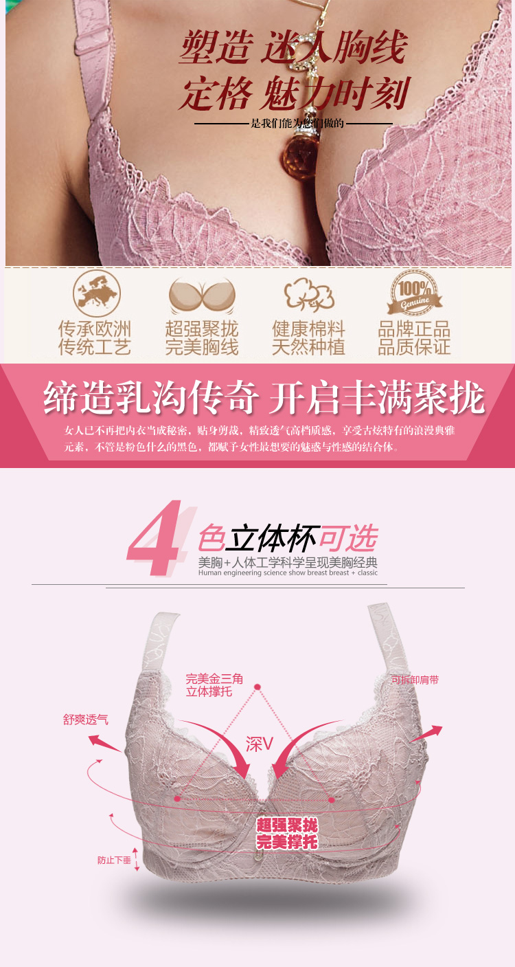 618爆品抢先逛伊亿莉大码超薄款<em>女士</em>内衣大胸