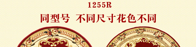 
                                                            青格勒地毯欧式客厅圆形毯书房电脑椅毯卧室床边毯吊篮毯酒店迎宾大厅圆形毯会议室直径4米 1255R酒红色 圆形直径2.6米                