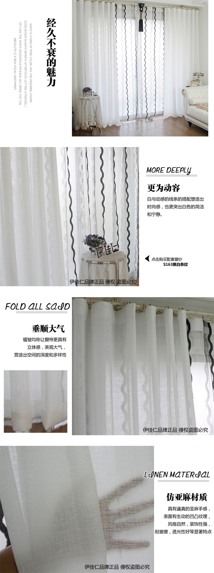 
                                        伊佳仁窗帘成品卧室布地中海清新纯色仿亚麻 YJ433蓝色布 成品挂钩3米宽*2.7高 一片                
