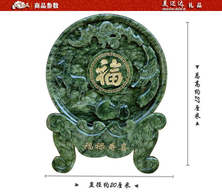 岫玉坐盘看盘 现代中式办公室桌面书房摆件 乔迁工艺礼品家居装饰摆设 