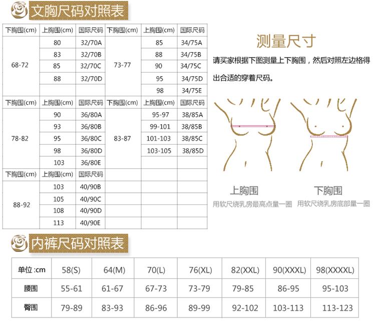 纤慕一片式无痕<em>无肩带文胸罩</em>胸贴 新娘婚纱礼