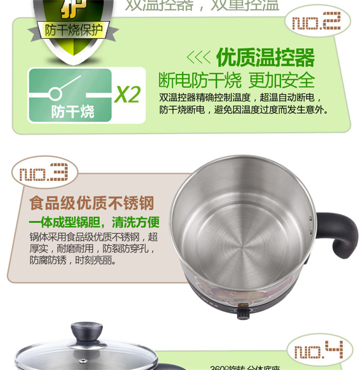 
                                        MAKEJOY麦卓 MJ-6816电煮锅学生锅分体电热锅电火锅迷你煮面锅多功能锅1.2升 6816五金手柄                