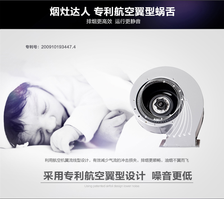 美的（Midea）DJ103S JZY-Q213侧吸抽油烟机 燃气灶具烟灶套餐 液化气