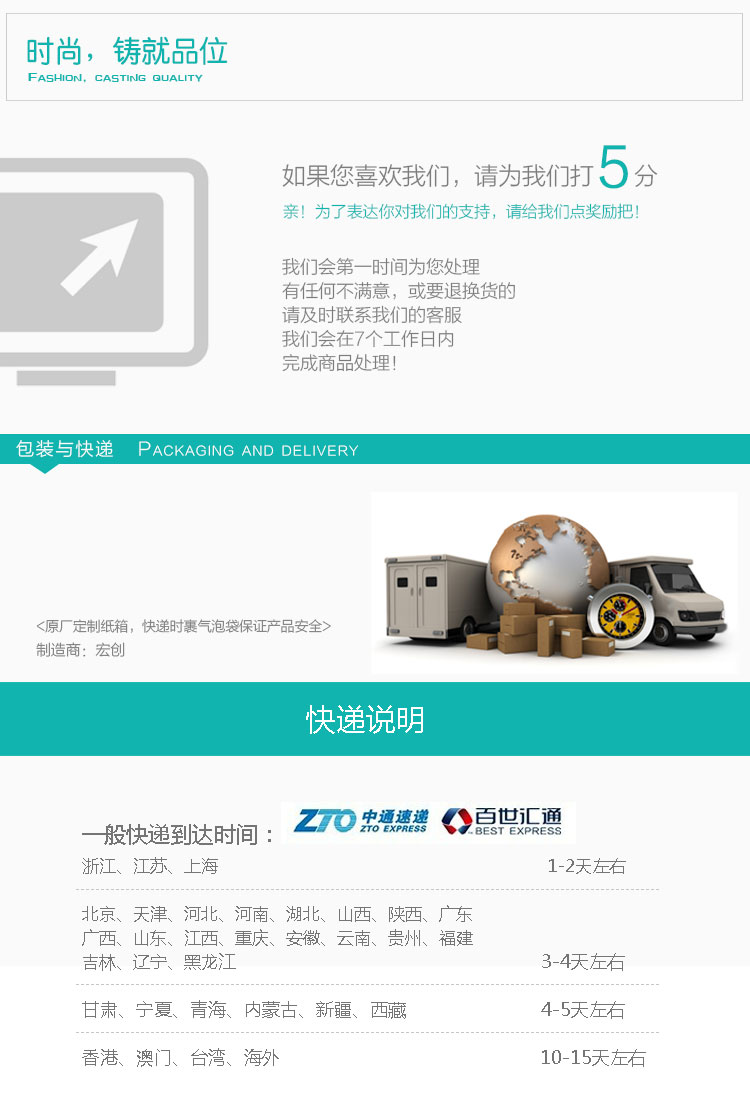 宏创008 客厅办公数码万年历电子时钟钟表 节能双温度方形电子钟挂钟客厅 中国红