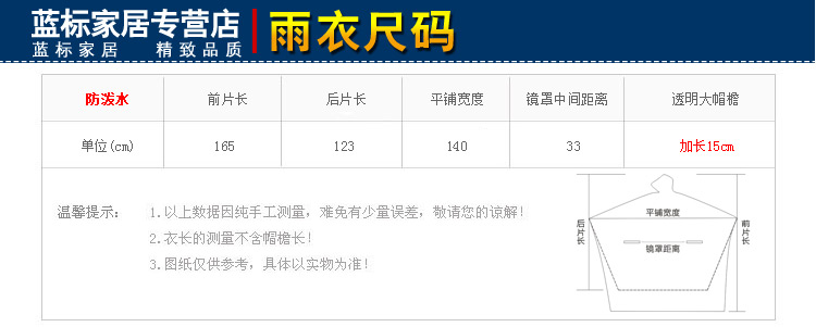 
                                                            龙豹 LB668 单人防泼水 透明大帽檐 加大加厚雨披男女士电动车摩托车雨衣 防雨绸面料紫色 XXXL号                