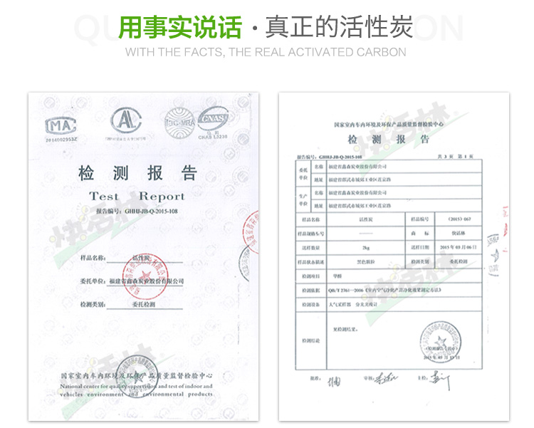 快活林活性炭 装修除甲醛竹炭包家用除味汽车去味活性炭包 2kg精品优惠装