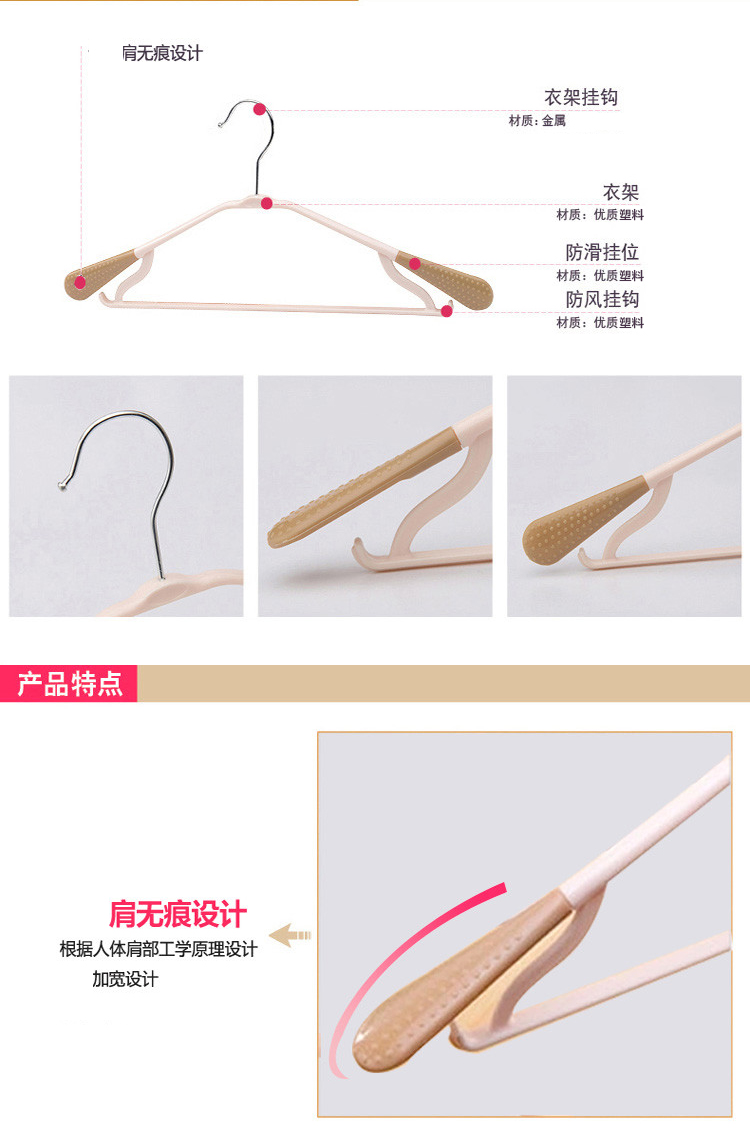 
                                        万迈   衣架防滑衣架 肩无痕加厚防滑衣架干湿两用衣挂魔术衣架 混色随机发货 防滑衣架10件装                