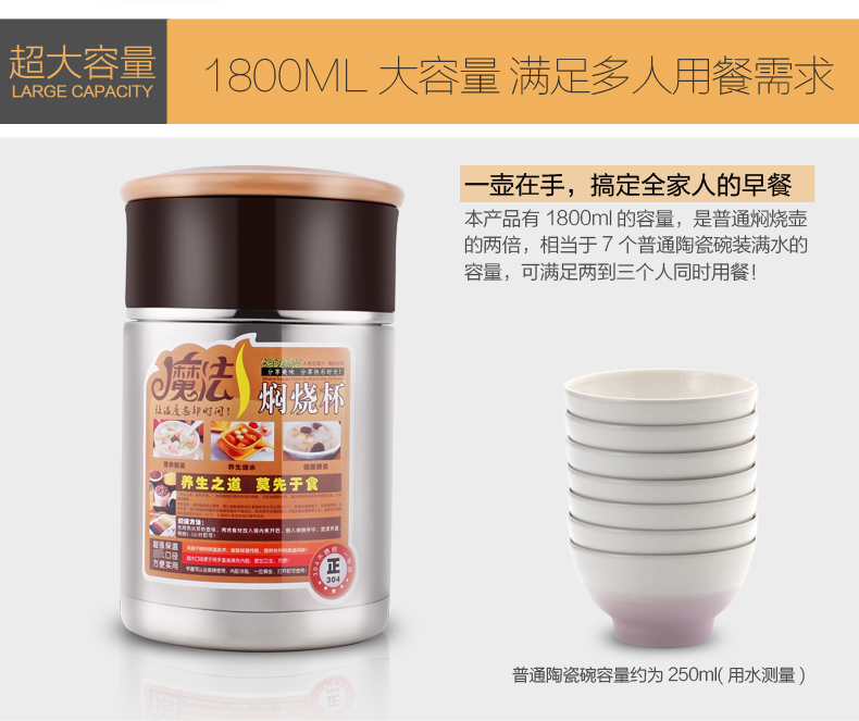 爵奇 闷烧壶大容量手提保温桶 家用真空焖烧杯 不锈钢保温饭盒 奶黄色1800ML焖烧桶