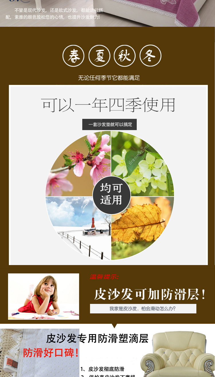 山水木居 雪尼尔沙发垫四季简约新款沙发巾蕾丝纯色紫色布艺皮沙发坐垫贵妃沙发罩套可定做 浪漫紫 扶手50*70