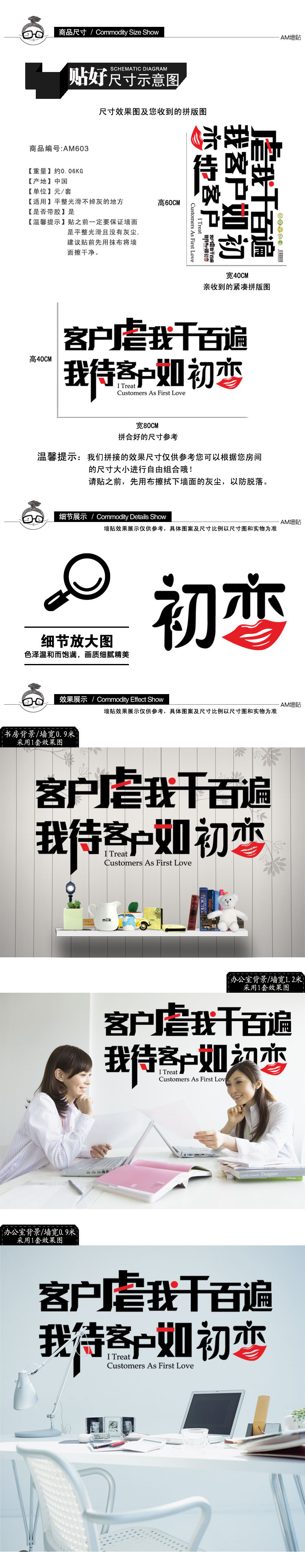 
                                        省心墙贴画墙贴纸卧室装饰贴画大学生宿舍寝室墙纸墙壁纸自粘海报纸励志书法 604简单的事                