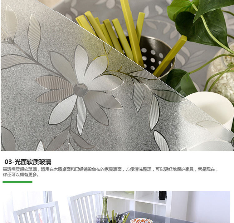
                                        虹语荷 桌布 软质玻璃防水印防油透明台布 免洗餐厅水晶板 客厅柜子餐桌垫 定制可定做 透明2毫米厚 直径100厘米圆                