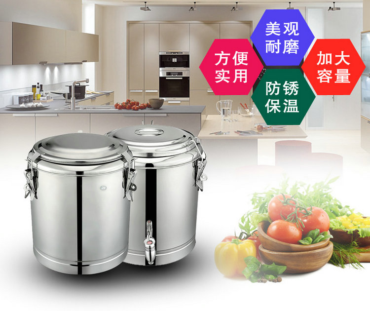 
                                        保温桶保温饭盒 商用带龙头大容量开水奶茶桶 10L无龙头                