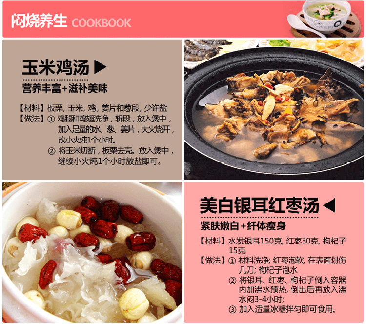 
                                        帕司通PASTON儿童宝宝保温饭盒焖烧杯罐保温壶 闷烧粥壶汤壶 儿童外出必备 550ML紫粉色                