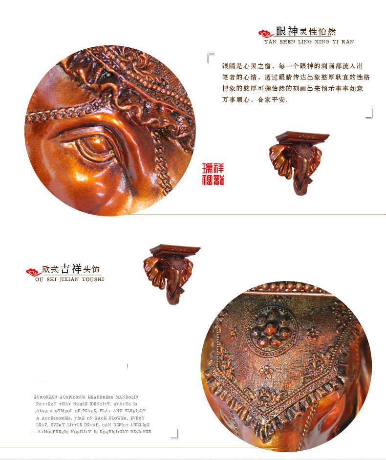 
                                        尚凡大象头壁挂 欧式家居摆件客厅玄关墙壁装饰复古壁挂创意动物头工艺礼品礼物                