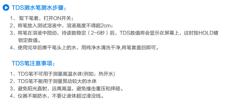 
                                                            家贝水质检测工具箱套装家用自来水净水器tds水质测试笔PH值余氯矿物质酚兰酚酞试剂电解器检测仪器配件                