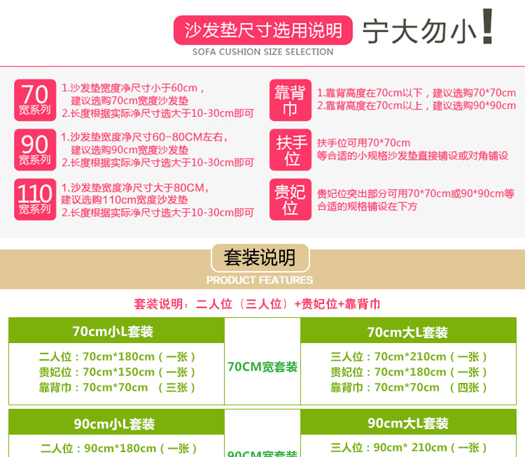 
                                        沁泰全棉沙发垫四季沙发套装防滑沙发坐垫椅垫 一枝独秀 70*70cm单条                